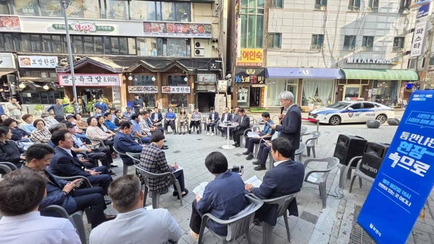 9월 29일 랜드토토역 피노키오광장에서 막장 유튜버 방송에 대처하기 위한 간담회가 열리고 있다.[연합]