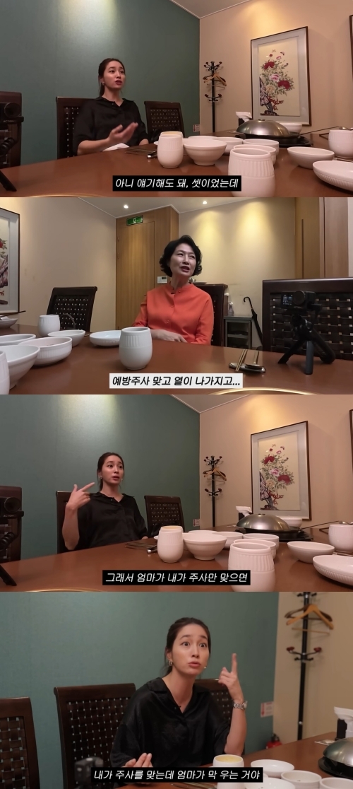 사진=유튜브 채널 ‘이민정 MJ’ 캡처