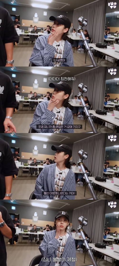 사진=유튜브 채널 ‘이지금’ 캡처