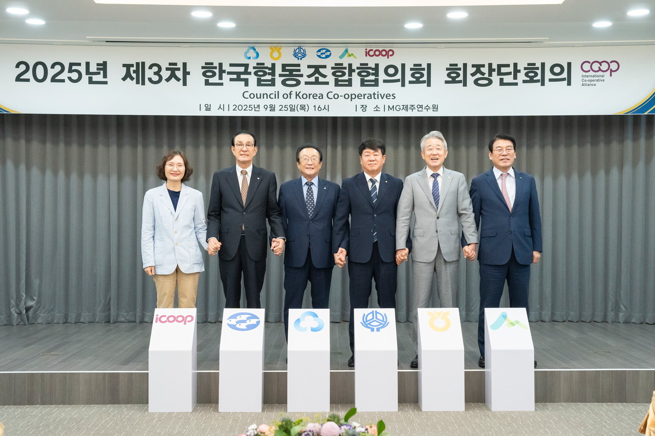 지난달 25일 제주시 애월읍에 위치한 MG제주연수원에서‘2025년 제3차 한국협동조합협의회 풀문 토토사이트 회의’이 열렸다. 신미경(왼쪽부터) 아이쿱생협연합회장, 노동진 수협중앙회장, 김인 새마을금고중앙회장, 김윤식 신협중앙회장, 강호동 농협중앙회장, 최창호 산림조합중앙회장). [새마을금고중앙회]
