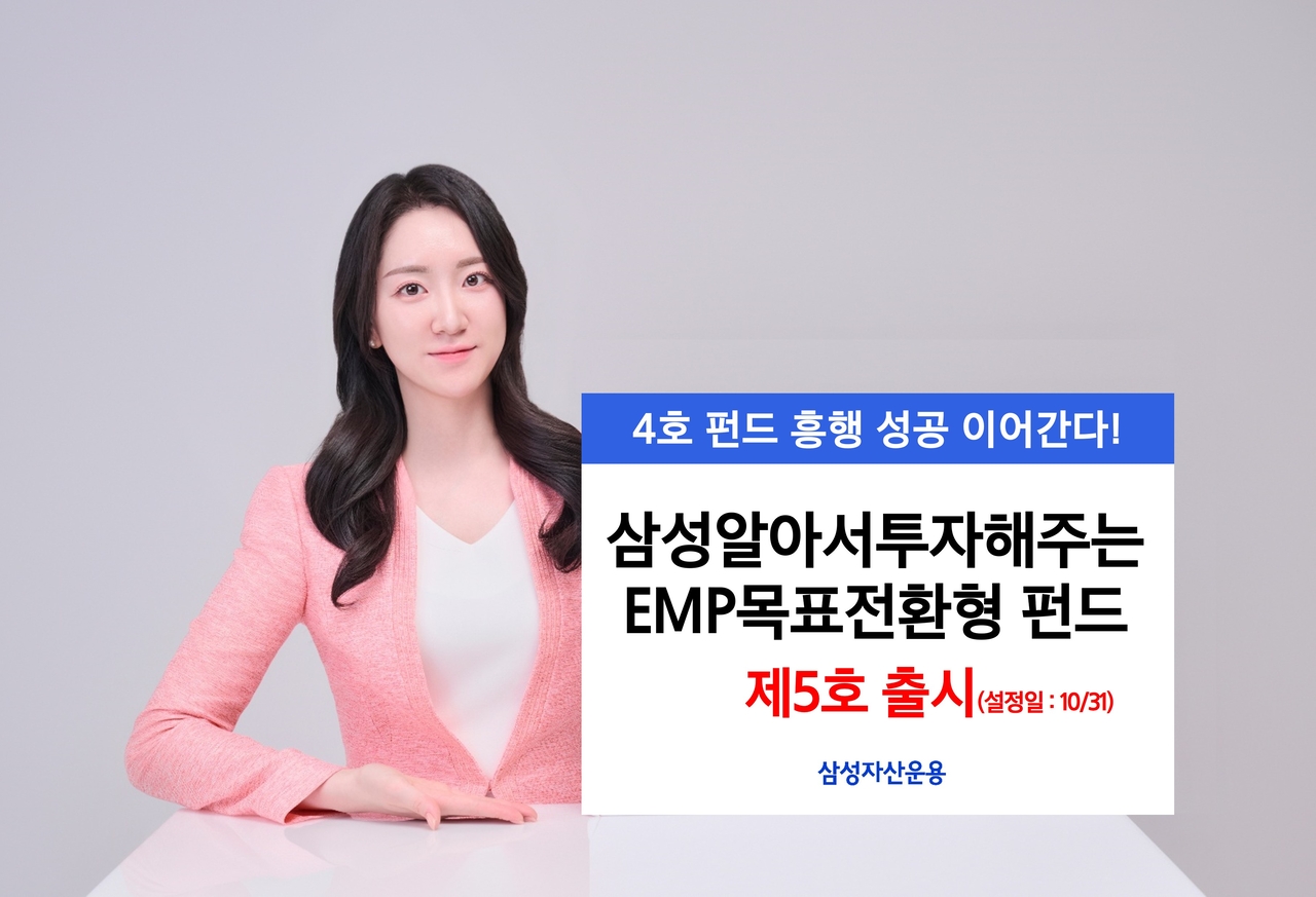 [알파벳 토토자산운용 제공]