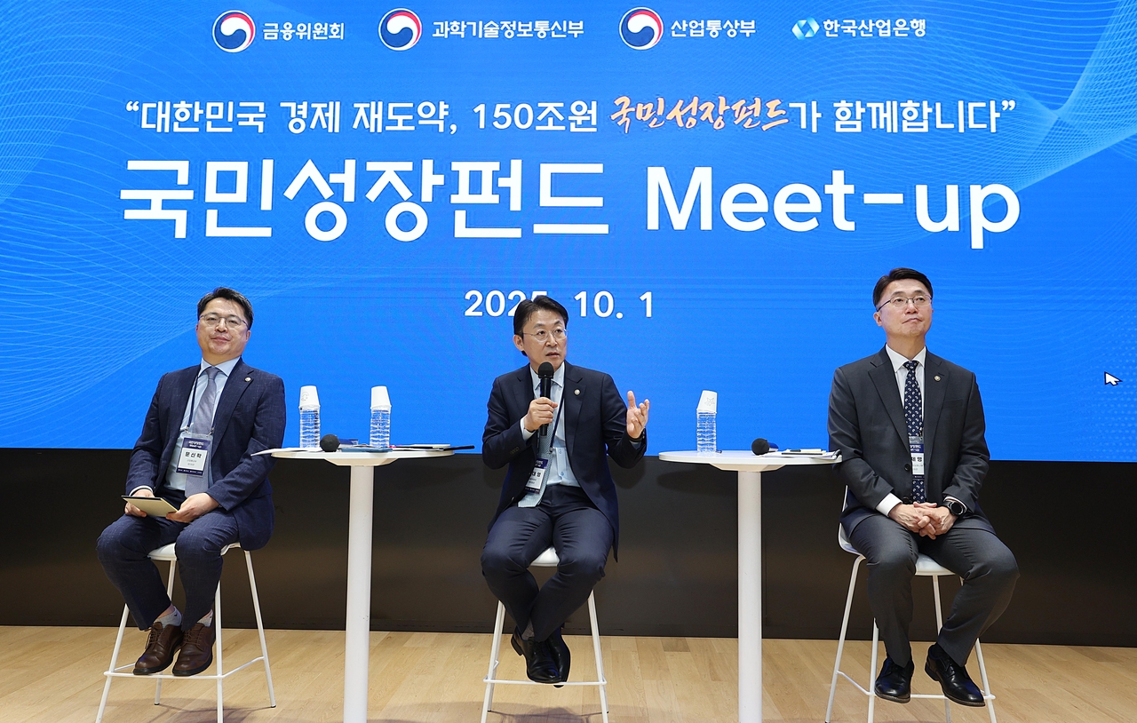 권대영(가운데) 시노 스 토토사이트위원회 부위원장이 1일 서울 여의도 한국산업은행에서 열린 ‘국민성장펀드 성공을 위한 정부-산업계-시노 스 토토사이트권 합동 간담회에서 인사말을 하고 있다. 왼쪽부터 문신학 산업통상부 차관, 권 부위원장, 류제명 과학기술정보통신부 2차관. [시노 스 토토사이트위 제공]