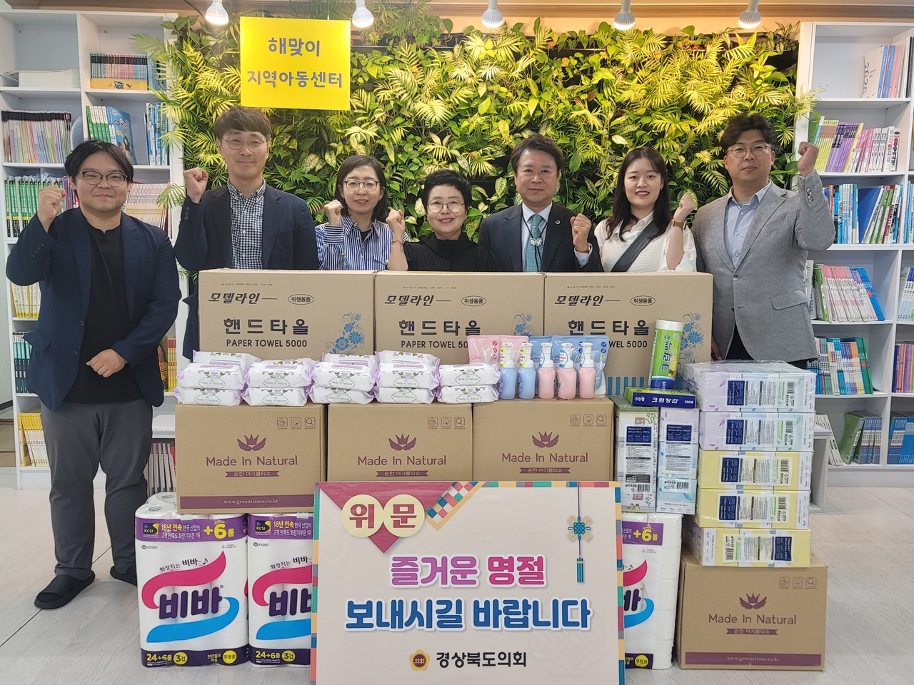 [경북도의회 제공]