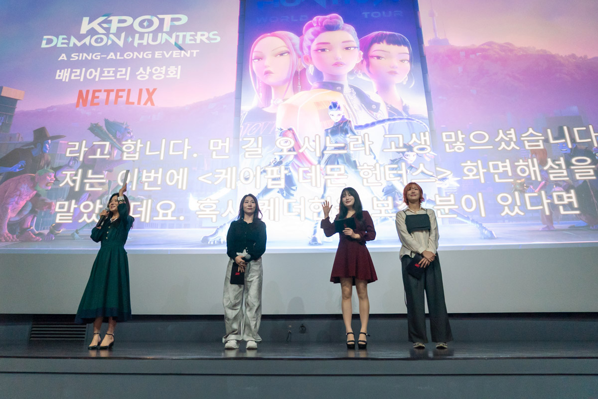 1일 오전 롯데시네마 건대입구에서 열린 넷플릭스 배리어프리 상영회에서 (왼쪽부터) <케이팝 데몬 헌터스​ > 화면해설 성우 오로아와 ‘헌트릭스’의 한국어 더빙 성우진 신나리(루미), 김예림(조이), 김도영(미라)가 인사말을 전하고 있다. [넷플릭스 제공]