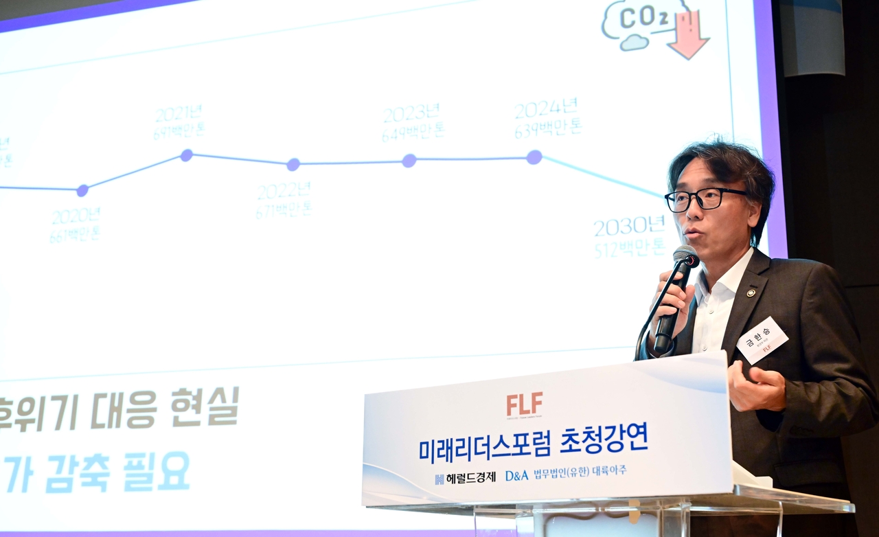 온실가스 감축 위해 산업계 지원 패키지 마련해야” - 헤럴드경제