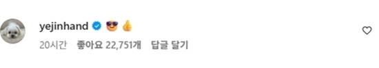 사진=아이즈매거진 채널