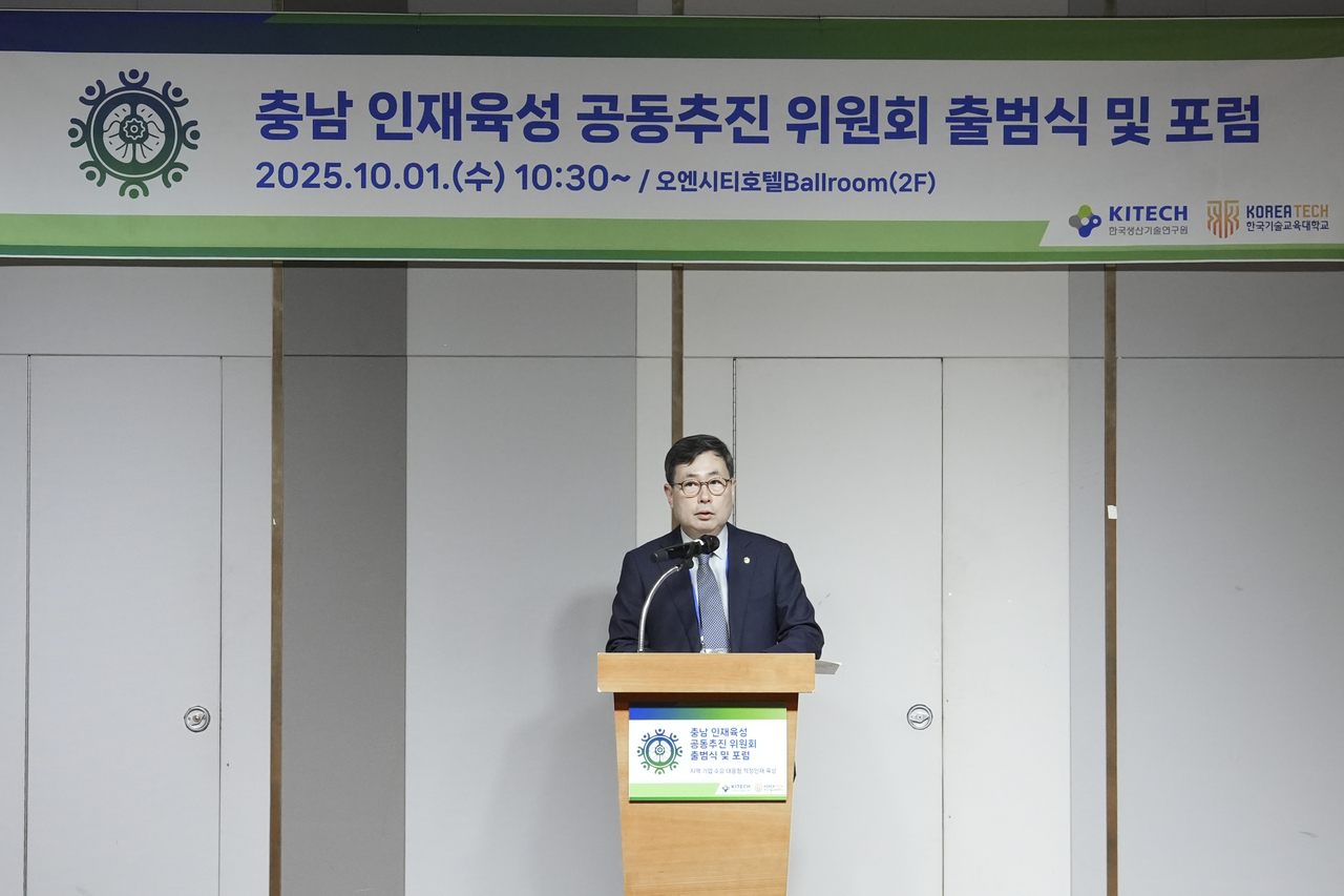 이상목 한국생산기술연구원장이 ‘충남 무신사 토토사이트육성 공동추진위원회’ 출범식에서 개회사를 하고 있다.[한국생산기술연구원 제공]
