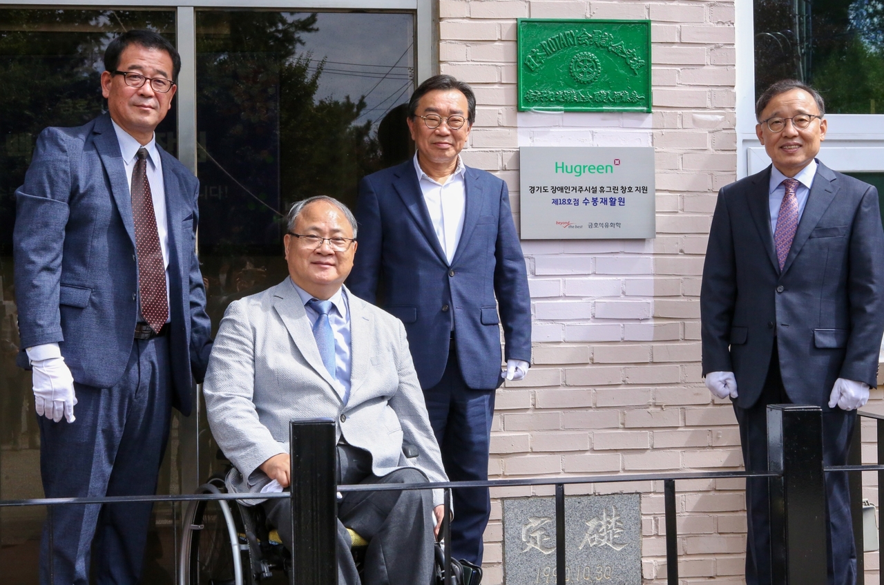 금호석유화학은 경기도 수원시 권선구에 위치한 중증장애인 거주 시설인 수봉재활원을 찾아 토토사이트 그리스 주소 교체 지원 사업을 진행했다고 1일 밝혔다. 사진은 왼쪽부터 이재용 수봉재활원장, 김광식 경기도장애인복지시설협회장, 백종훈 금호석유화학 대표, 김우 자행회장. [금호석유화학 제공]