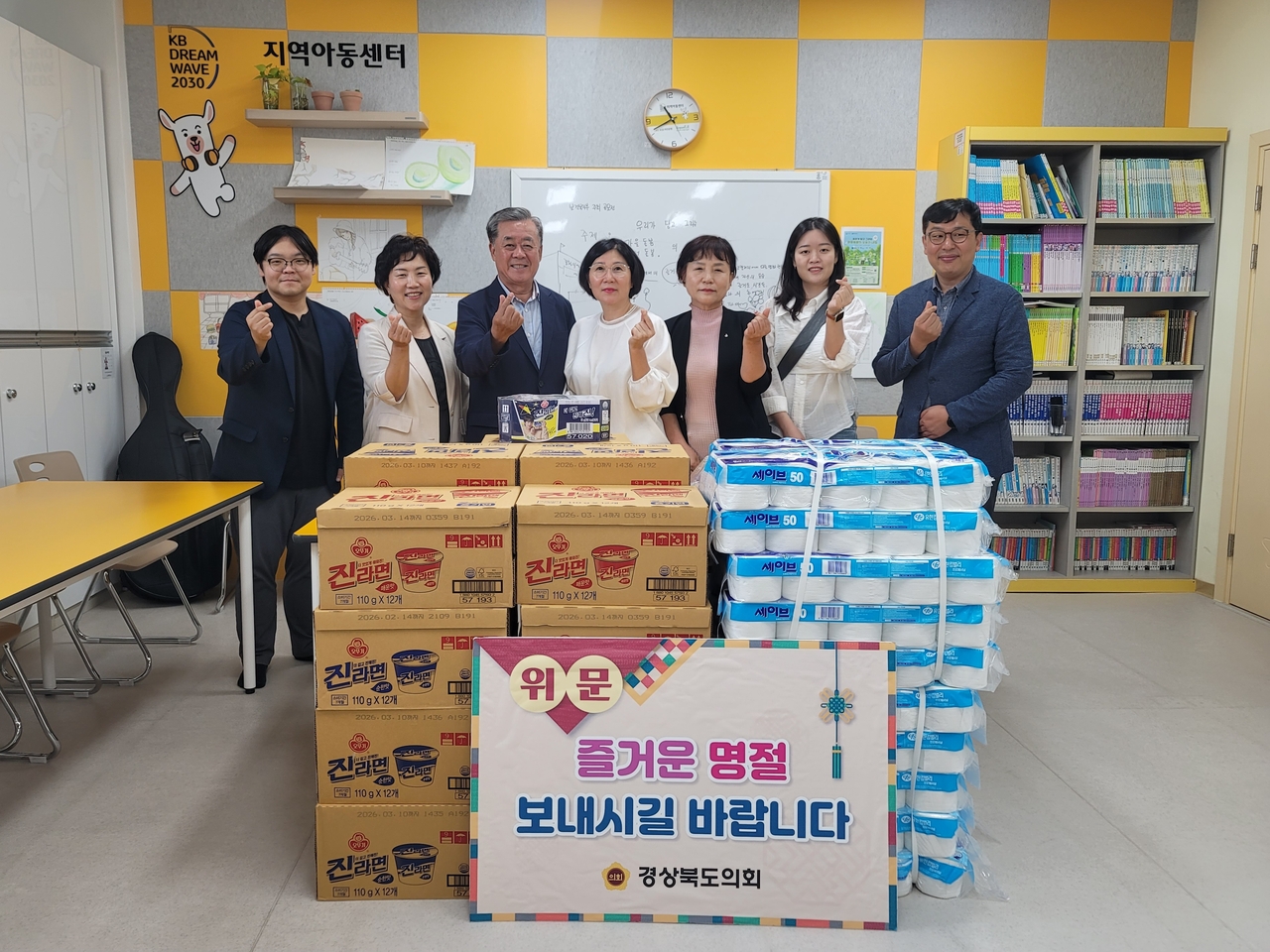 [경북도의회 제공]
