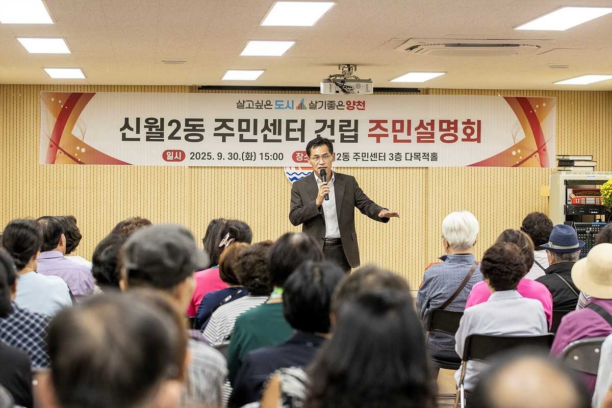 [양천구 제공]