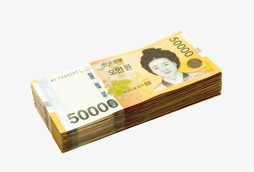 5만원권 다발