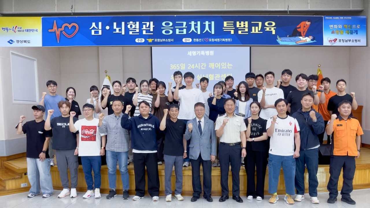 세명기독병원 한동선 병원장이 남부소방서 구급대원들과 기념사진을 찍고 있다.[포항세명 기독병원 제공]