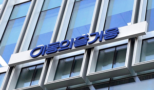 이동의즐거움, 슈퍼무브 인수... 지역형 MaaS 사업 확장 가속화 - 뉴스 썸네일 이미지