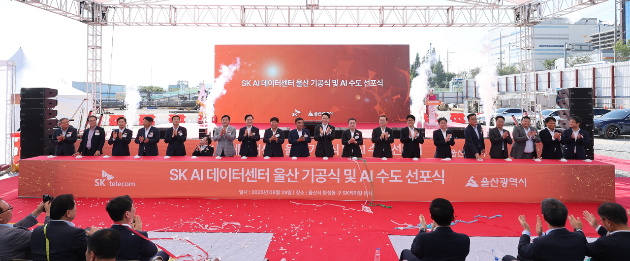 지난 8월 29일 울산시 남구 인공지능(토토 사이트 바카라) 데이터센터 건설 현장에서 열린 ‘SK 토토 사이트 바카라 데이터센터 울산’ 기공식에서 참석 내빈들이 버튼 세리머니 후 손뼉을 치고 있다. [연합]