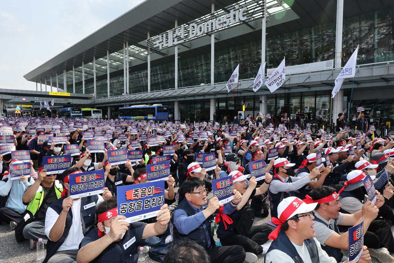The Korean Public and Social Services and Transport Workers’ Union stages a rally at Gimpo Airport on Wednesday. (Yonhap)