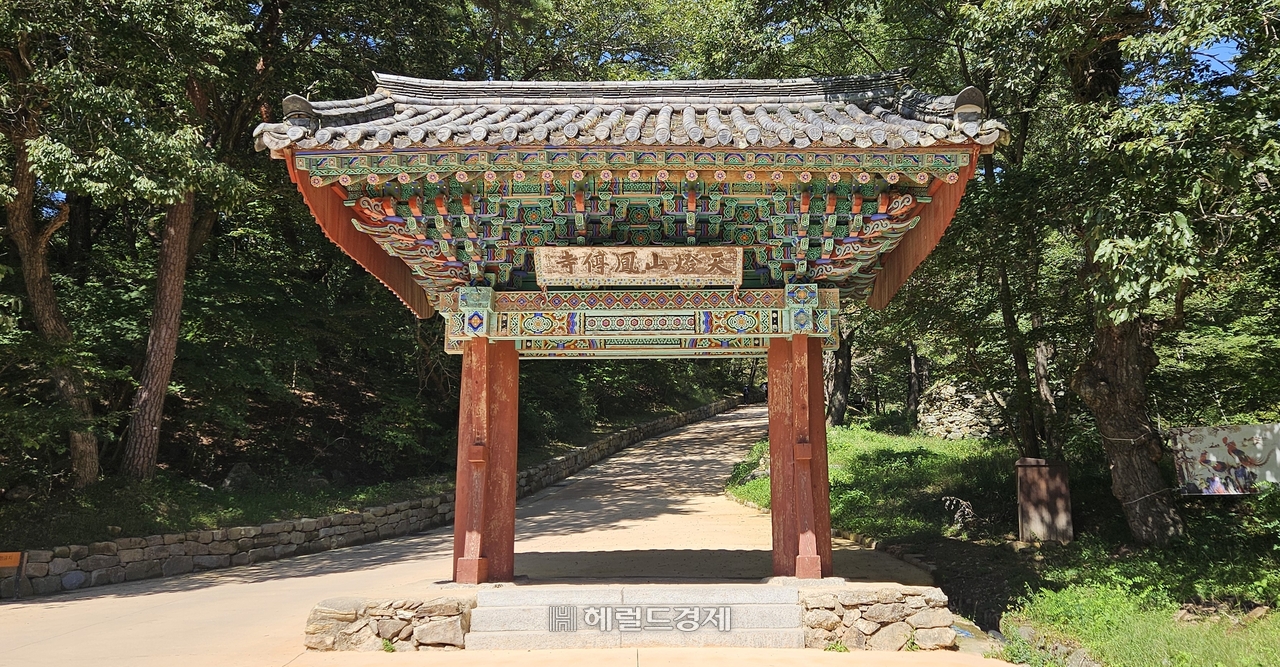 봉토토사이트 운영자 공소시효 일주문