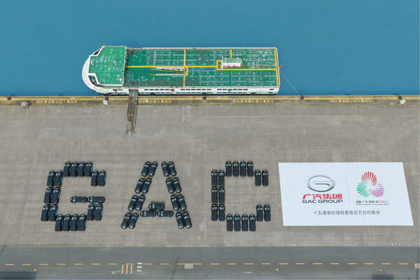 40 Days to the Opening! Official Designated Vehicle Dispatched to Hong Kong and Macau for the 15th National Games