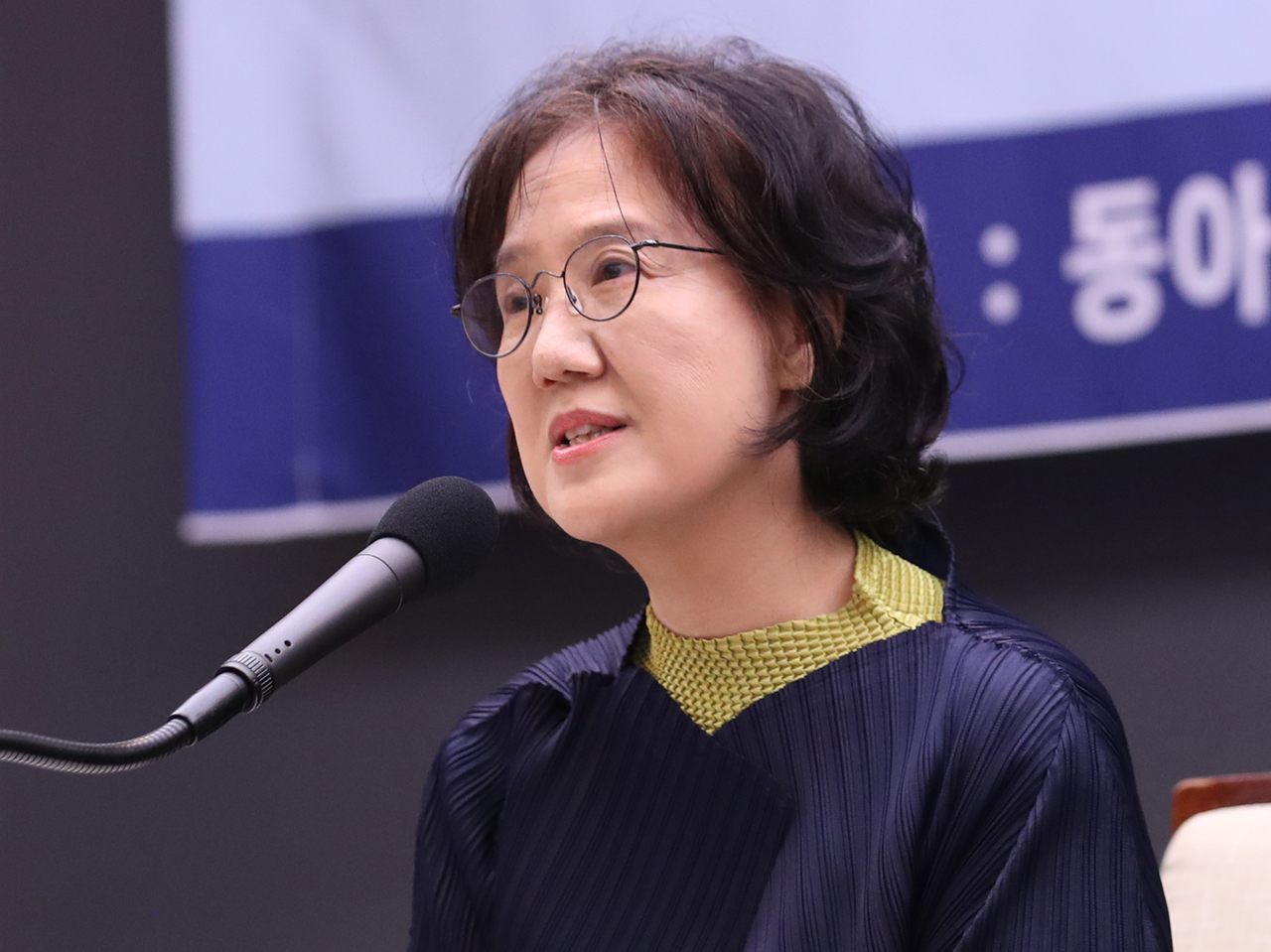 박유하 세종대 교수. [뉴시스]