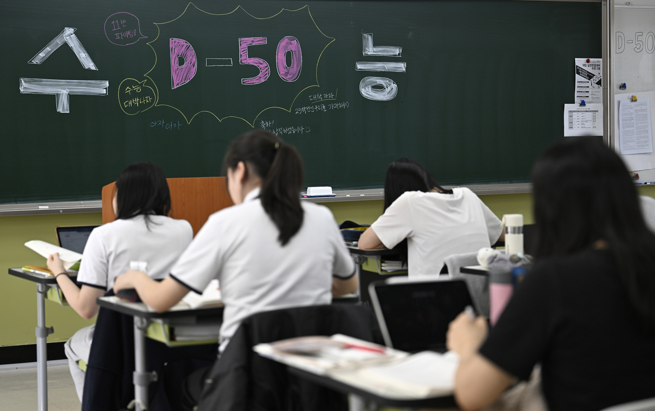수능이 40여일 남은 가운데 수능 D-50일이라고 적힌 칠판 앞에서 학생들이 공부하고 있다. [뉴시스]