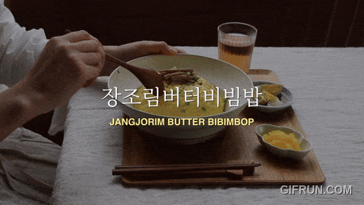 ‘토토사이트 해외축구 중계 버터 비빔밥’  [우리의 식탁 제공]