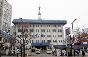 탄핵시위 한복판 ‘대한민국 1호’ 종로경찰서가 있었다