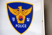 또 중국에 넘어갔나…삼성디스플레이 최신기술, 경찰 기술유출 수사 [세상&]