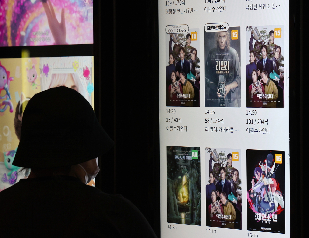 A moviegoer checks screening times at a Seoul multiplex, Sept. 25. (Yonhap)