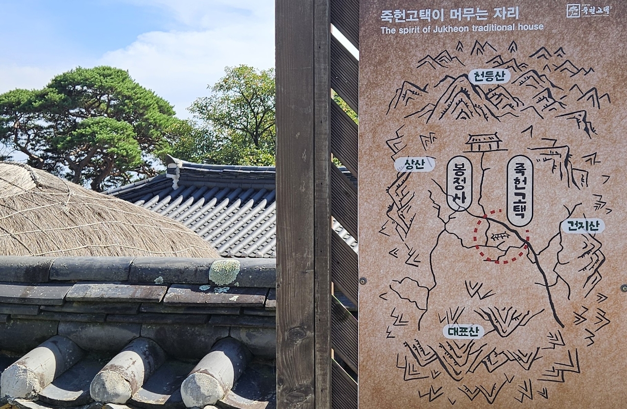 봉토토사이트 운영자 공소시효 인근 죽헌고택
