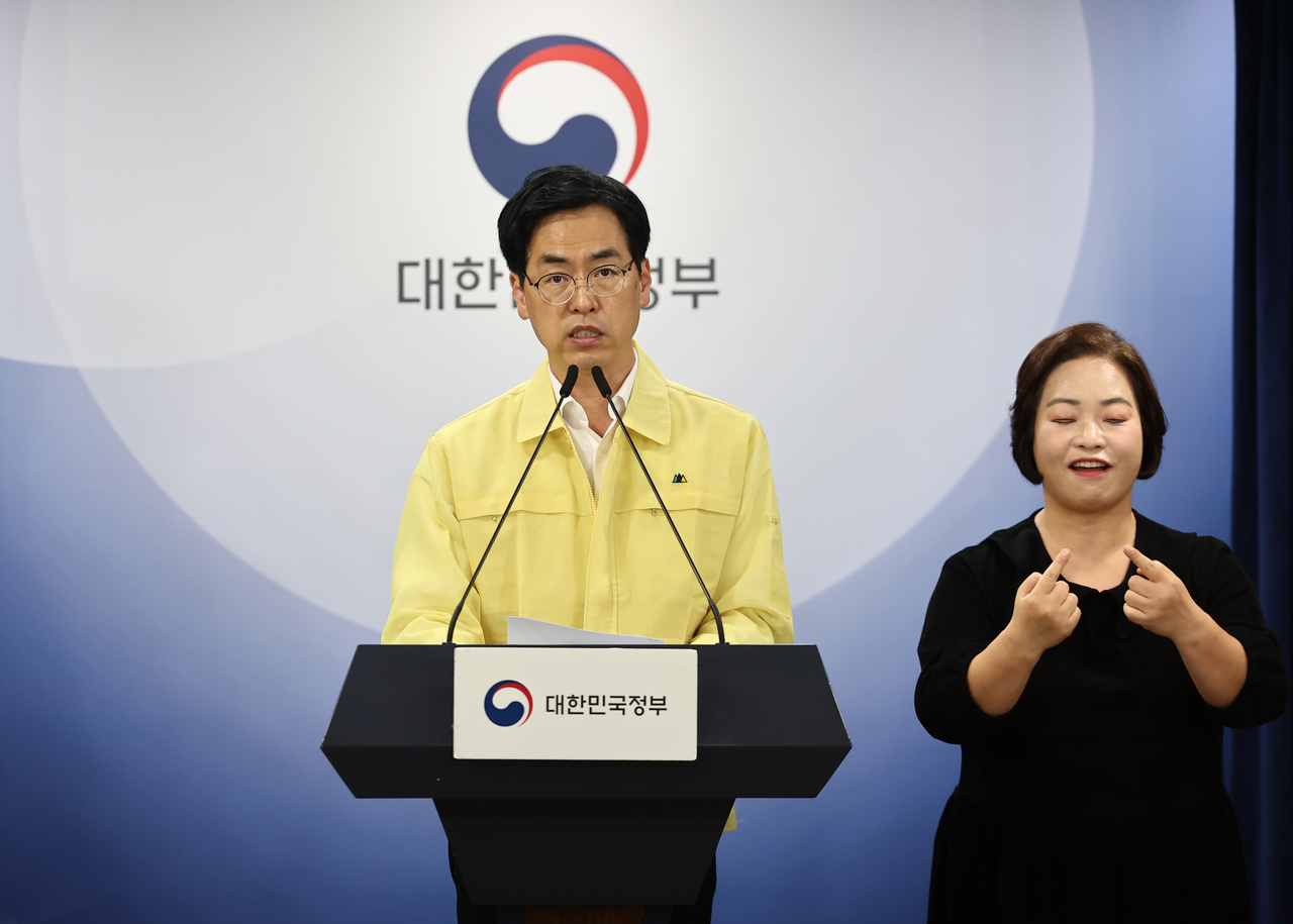 Vice Interior Minister Kim Min-jae (left) speaks at a press briefing on follow-up measures to a fire at the National Information Resources Service at Government Complex Seoul on Thursday. (Yonhap)