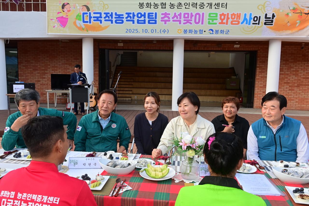 송미령 농림축산식품부 장관이 봉화군 공공형 계절근로자 추석맞이 행사 징을 방문해  격려하고 있다.[봉화군 제공]