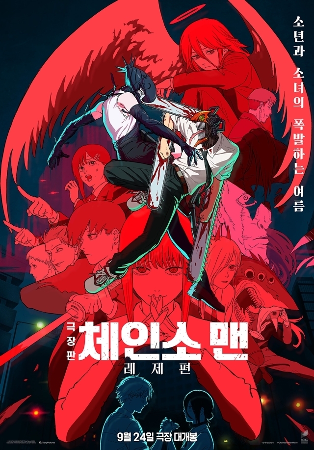 사진=소니 픽쳐스 제공