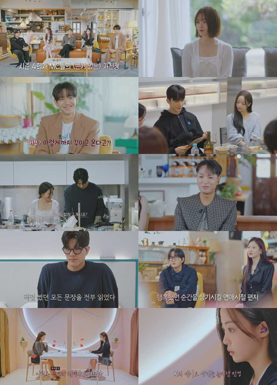 [티빙 제공]
