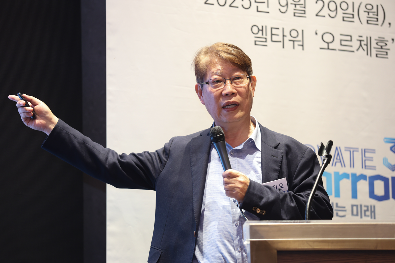 김진오 한국브랜드토토산업협회 회장(브랜드토토앤드디자인 대표)이 발표하고 있다. [한림원 제공]