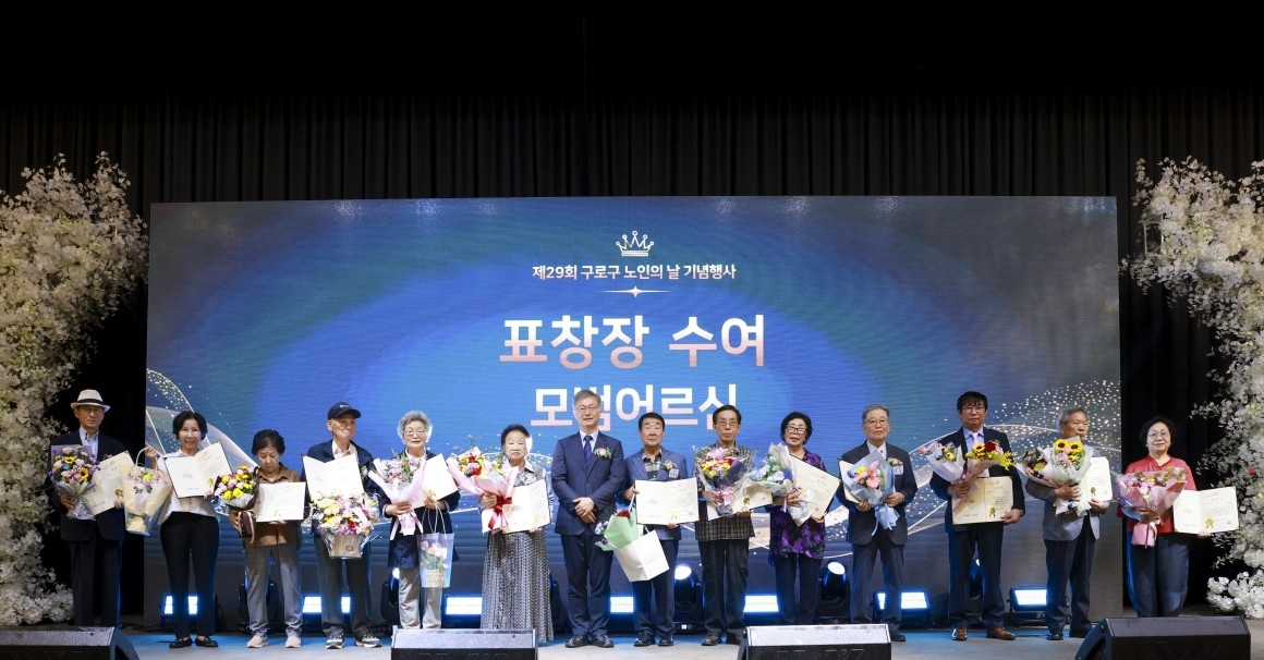 토토사이트 무신사 날 표창