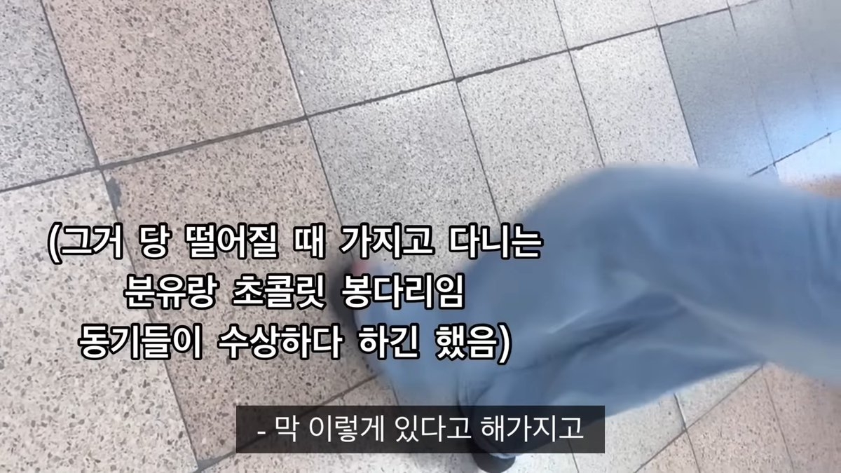 분유 가루를 먹다 토토사이트 해킹 신고 사범으로 신고당했다는 대학생의 사연이 화제다. [유튜브 갈무리]