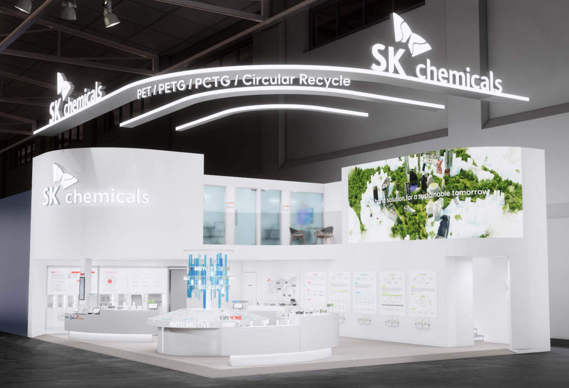 Rendering of SK Chemicals’ booth at K 2025 in Dusseldorf, Germany, held from Oct. 8-15 (SK Chemicals)