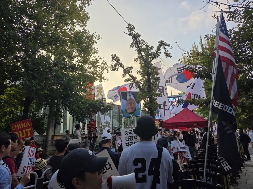 An anti-Chinese protest is held in Yeouido, Seoul, on Sept. 29. (Yonhap)