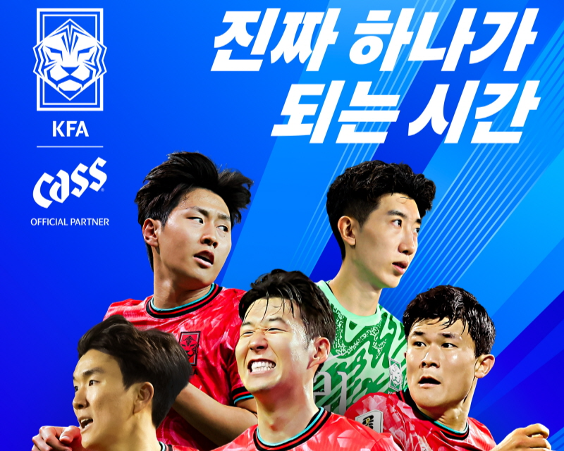 KFA 공식 파트너 토토사이트 롤링 포스터 [오비맥주 제공]