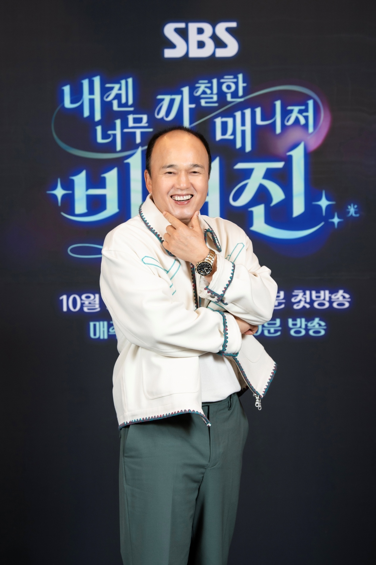 김광규/사진제공=SBS