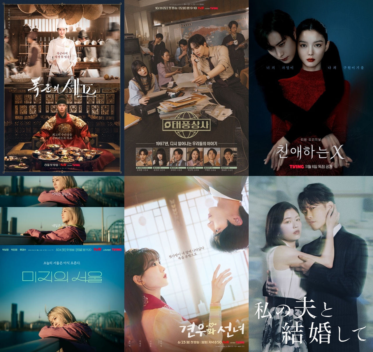 사진=스튜디오드래곤