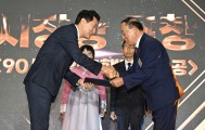 50년간 치매 장모 돌본 75세 사위, 서울시장 표창 탔다