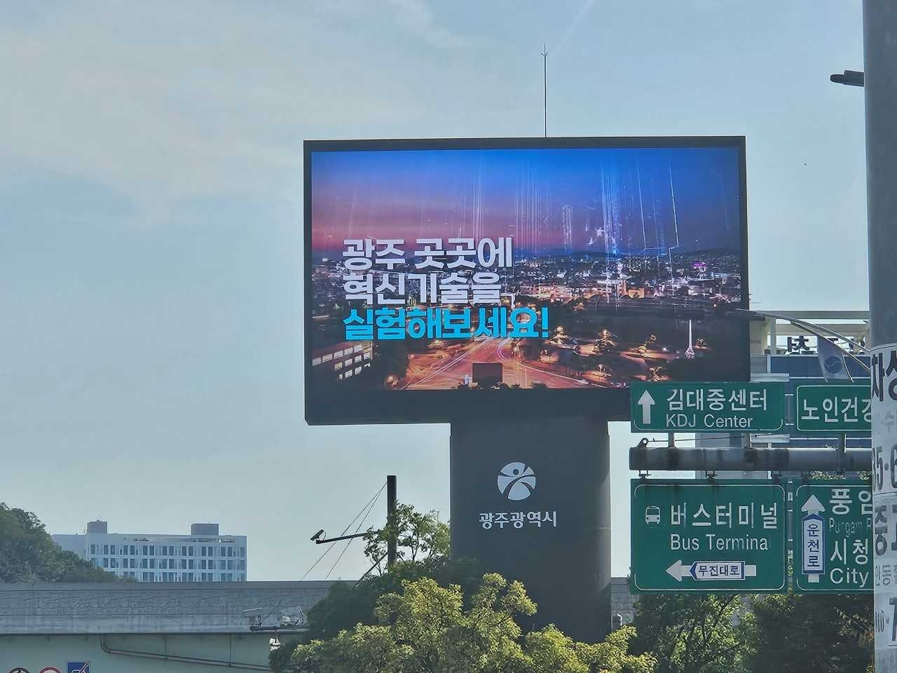 “전광판 등 토토사이트 클럽비 무료로 이용하세요”