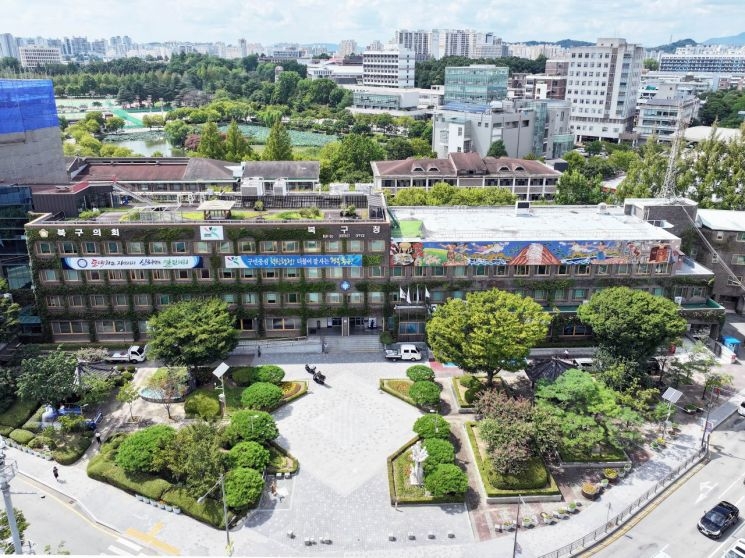 토토사이트 마초 북구청