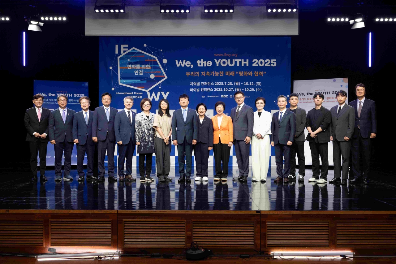이프위(IFWY) 스포츠토토 베팅샵 출범식