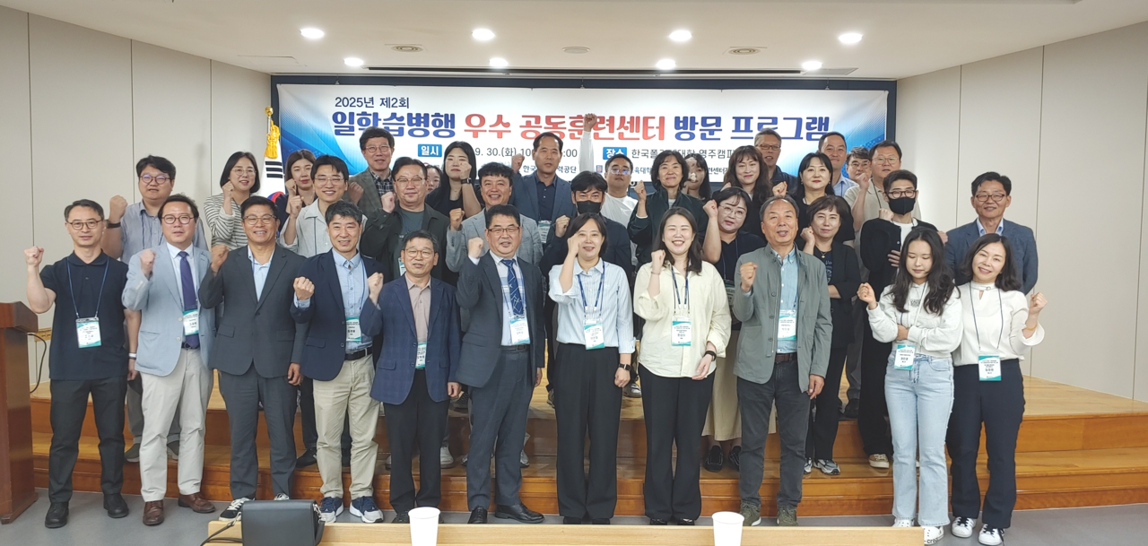 한국폴리텍Ⅵ대학 영주캠퍼스가 2025년 하반기 일학습병행제 우수 공동 훈련센터 탐방 프로그램 종료후 단체 기념사진을 찍고 있다.[한국폴리텍Ⅵ대학 영주캠퍼스 제공]