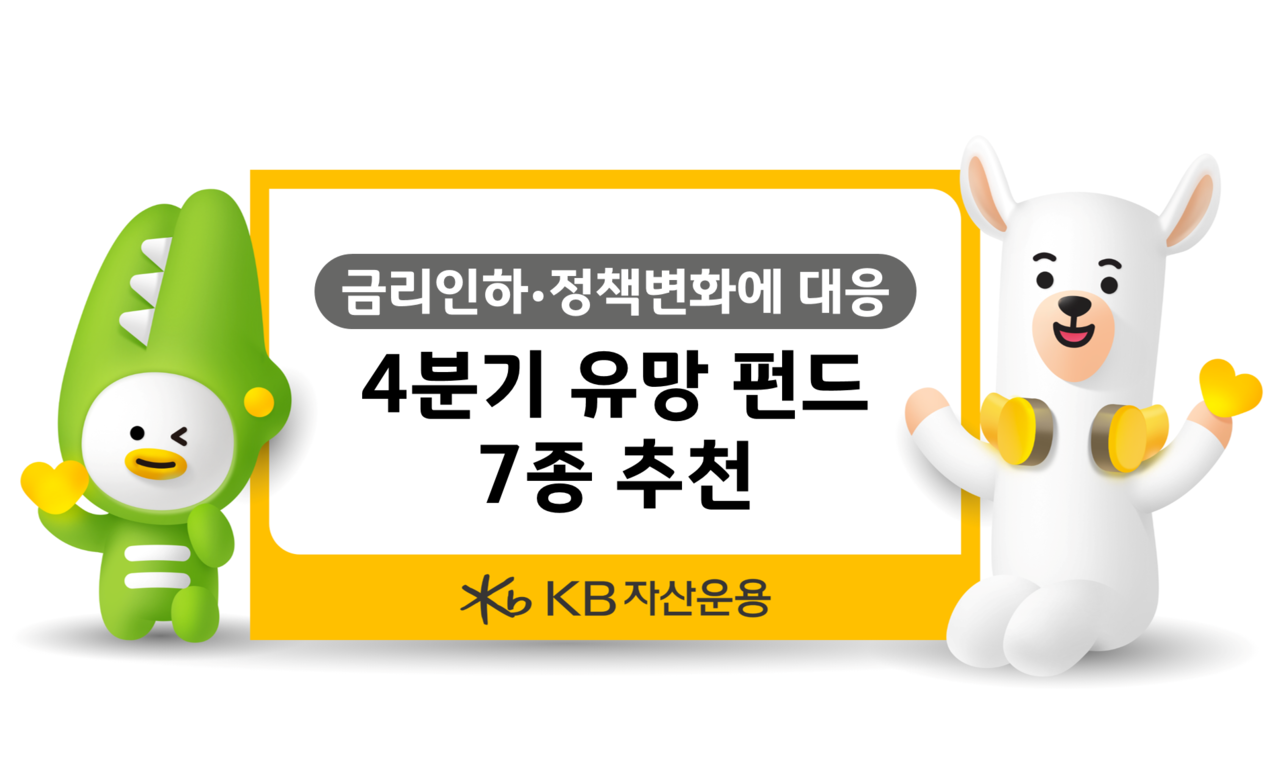 [토토사이트 공지자산운용 제공]