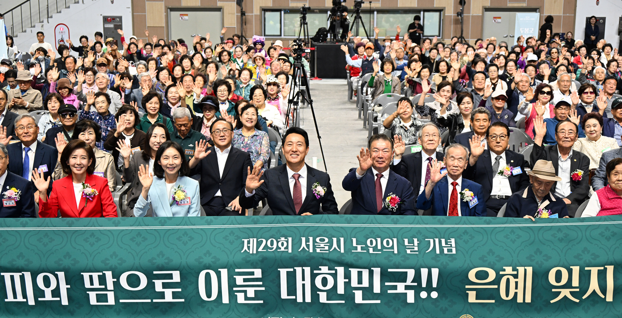 오세훈 토토사이트 토사장이 2일 장충체육관에서 열린 ‘2025년 노인의 날 기념식’에서 참석자와 기념 촬영하고 있다. [서울시 제공]