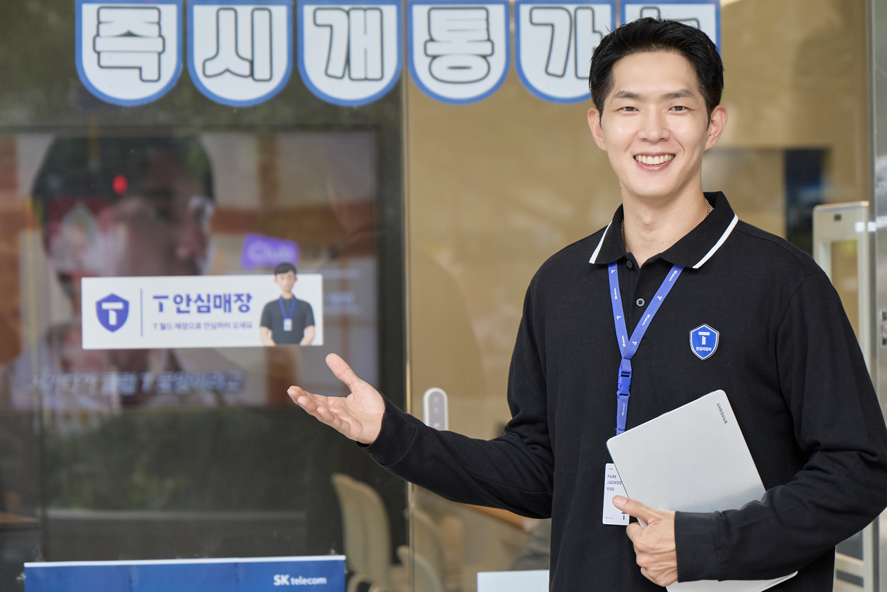 ayo 토토사이트텔레콤 직원이 ‘T 안심매장’을 소개하고 있다.   [ayo 토토사이트텔레콤 제공]