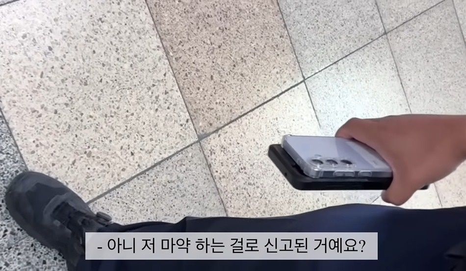 분유 가루를 먹다 토토사이트 해킹 신고 사범으로 신고당했다는 대학생의 사연이 화제다. [유튜브 갈무리]