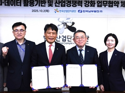 한국토토사이트 벤틀리공단 이상훈 이사장(왼쪽 두번째)과 한국남부발전 김준동 사장(〃 세번째)이 2일 대구 동구 공단 본사에서 업무협약을 하고 있다.
